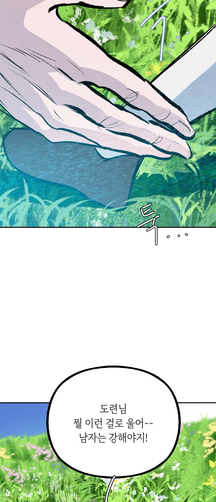 100 페이지