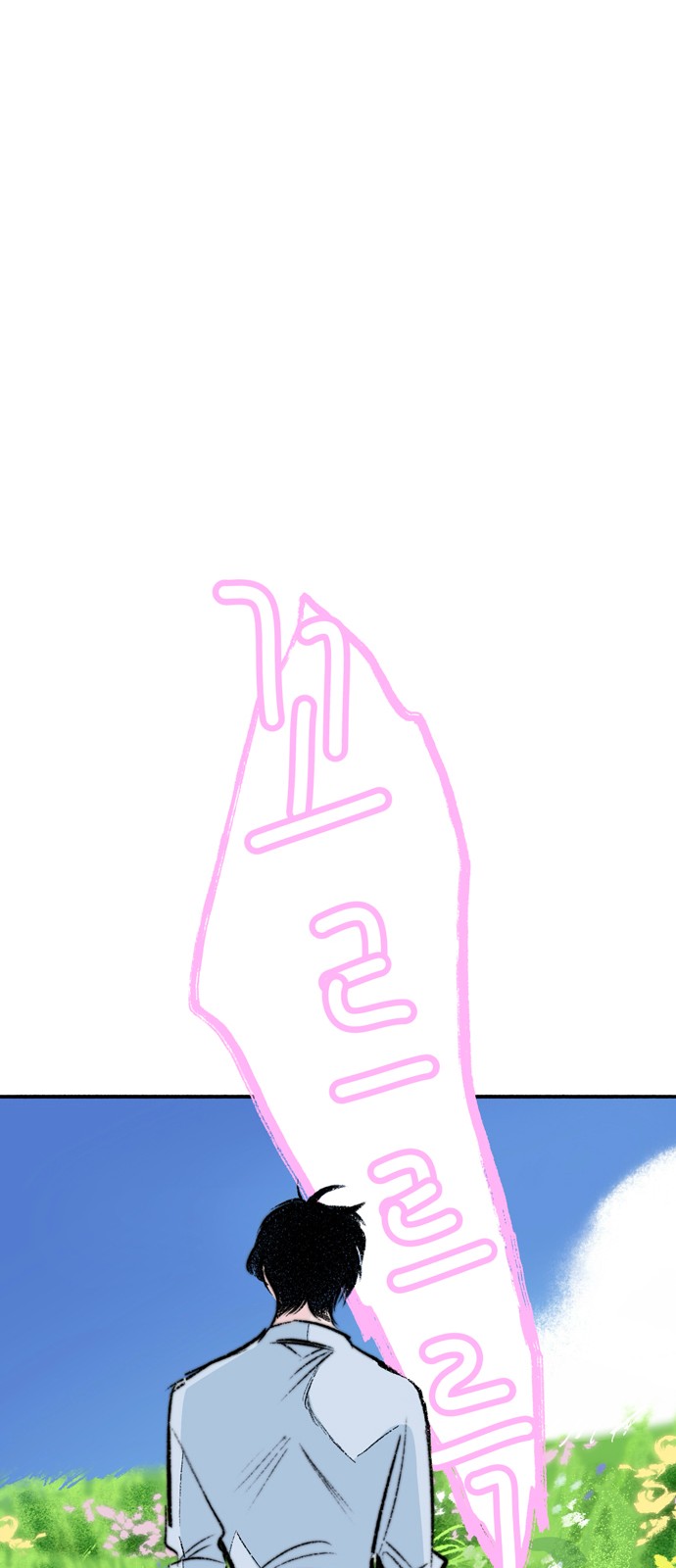 104 페이지