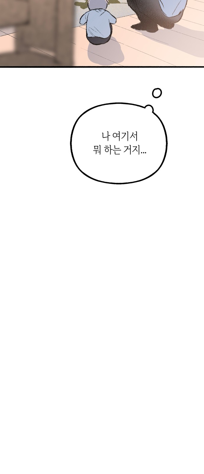 115 페이지