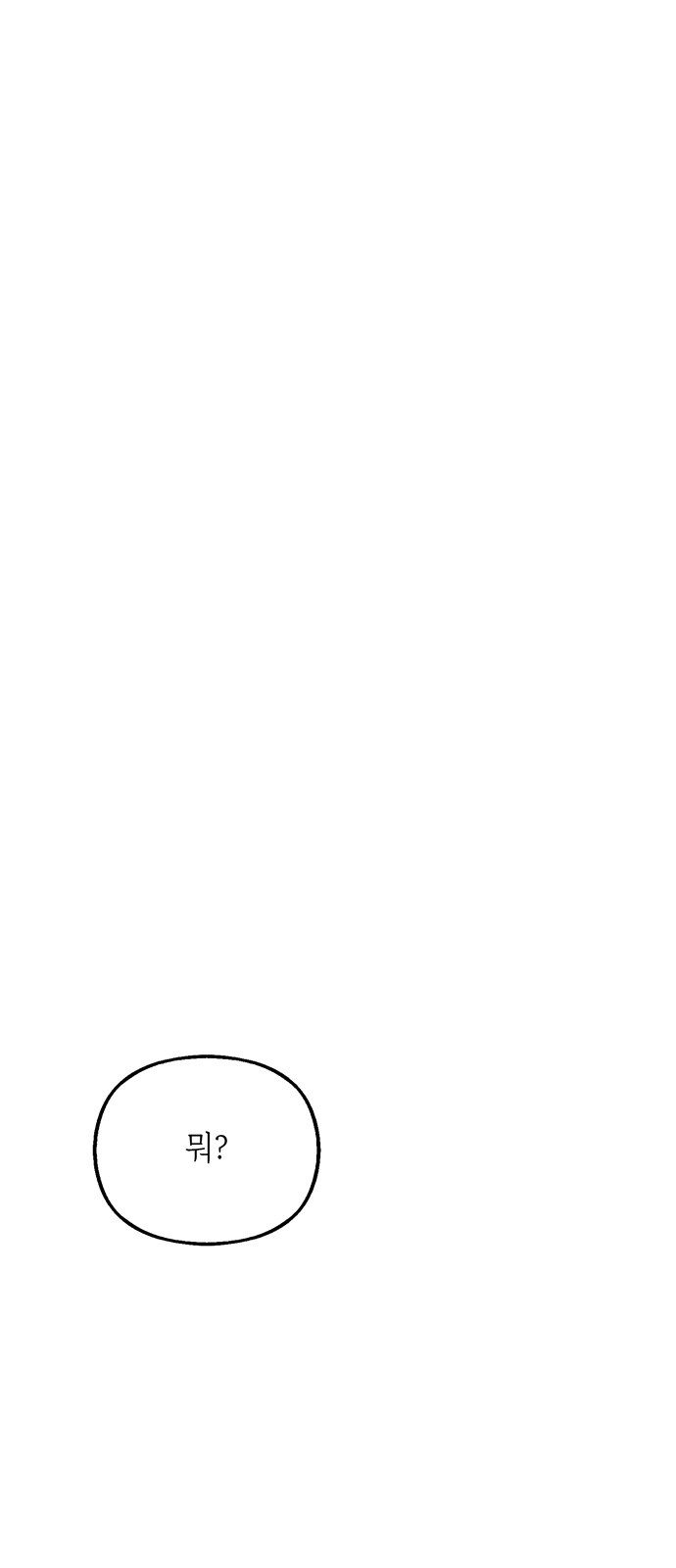 116 페이지