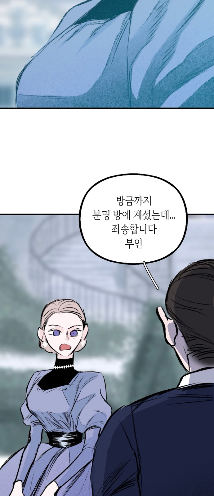 118 페이지