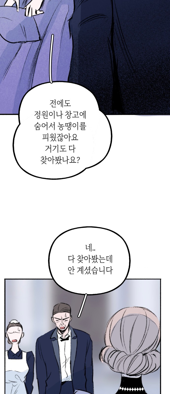 119 페이지