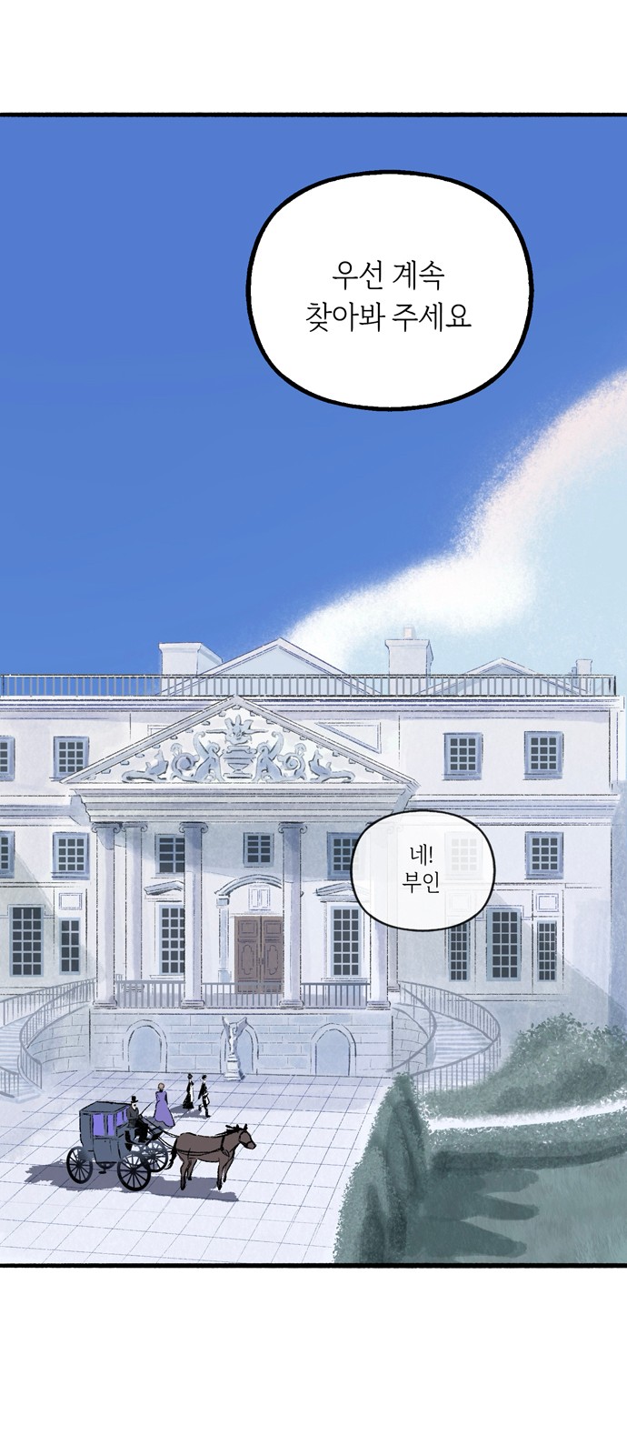 122 페이지