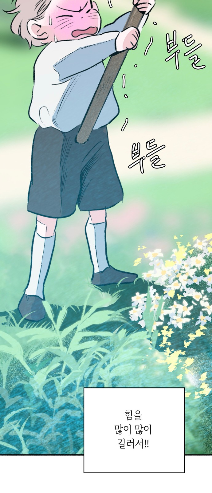 60 페이지