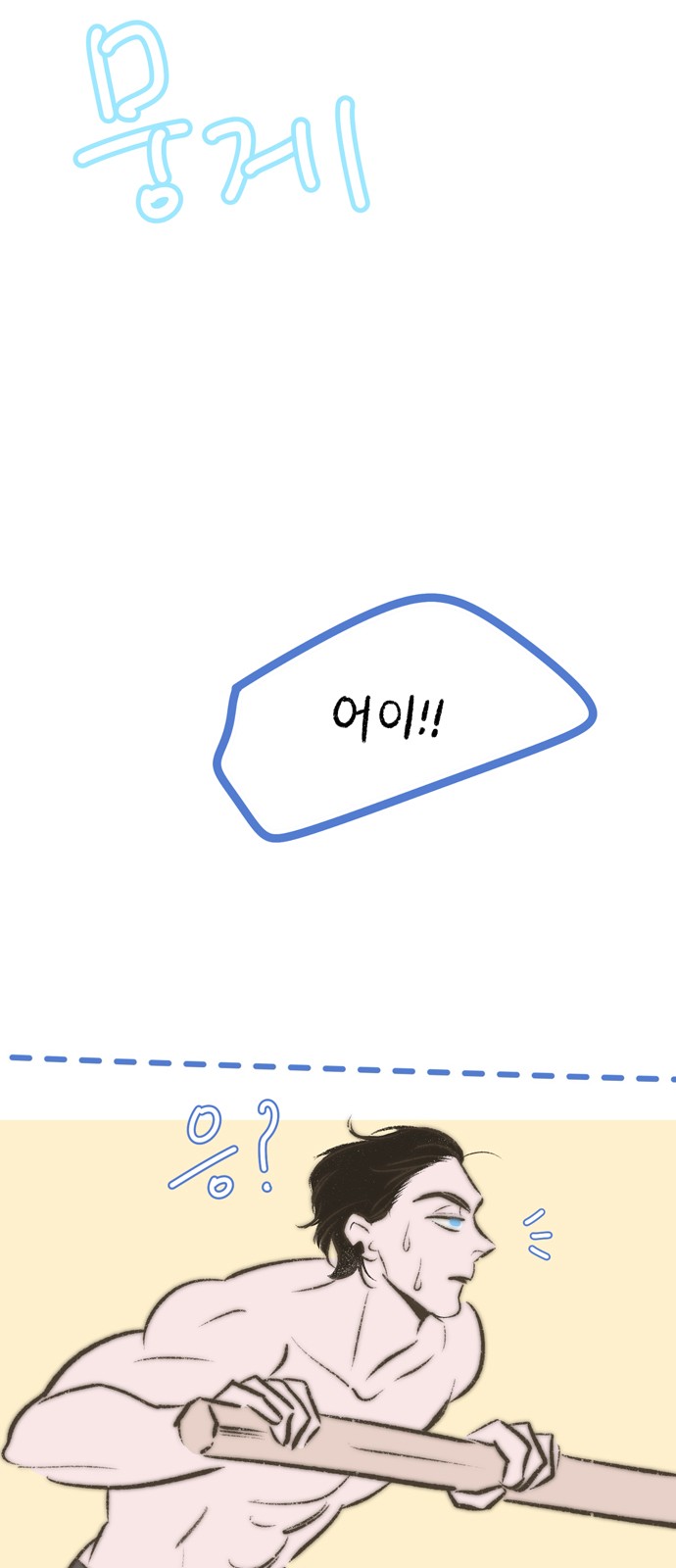 62 페이지