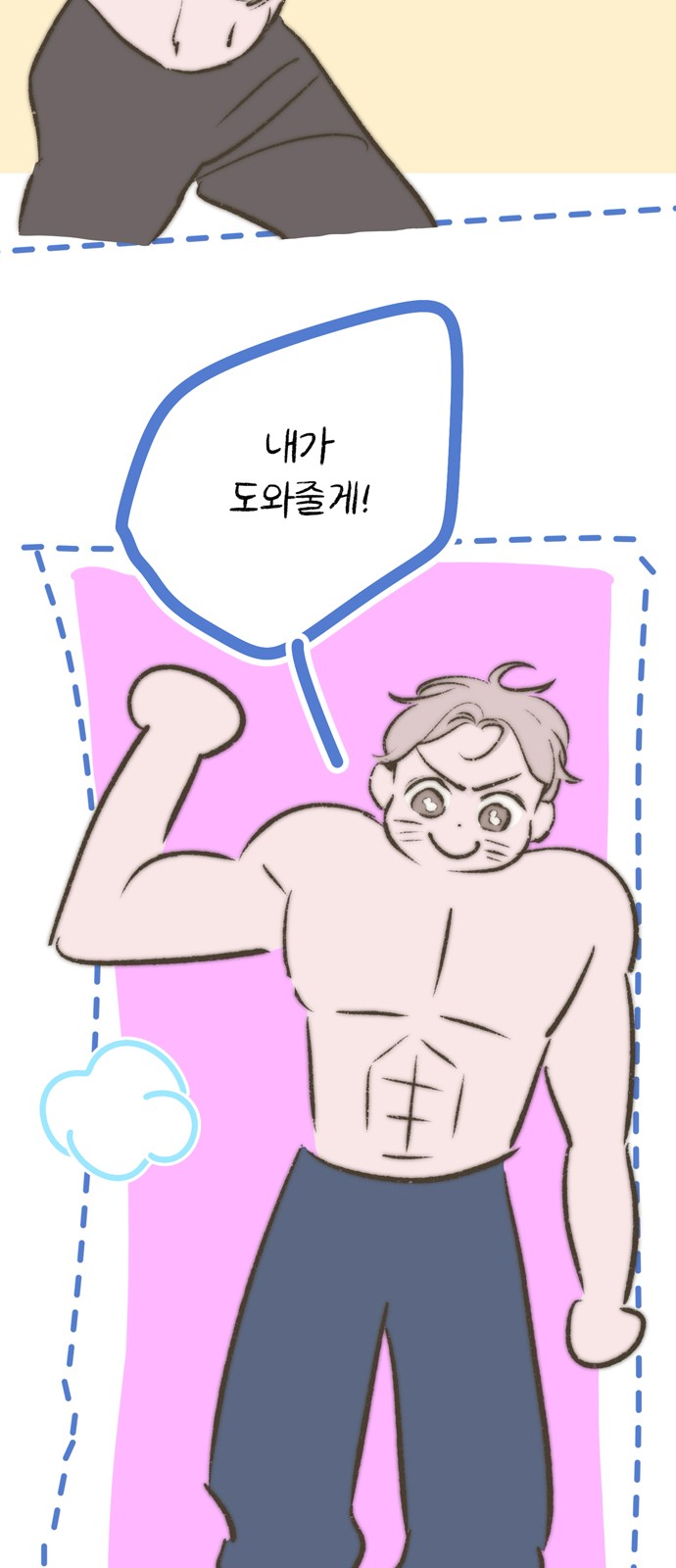 63 페이지