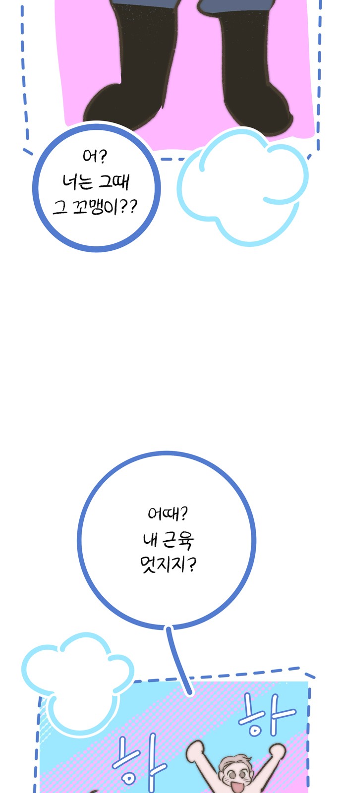 64 페이지