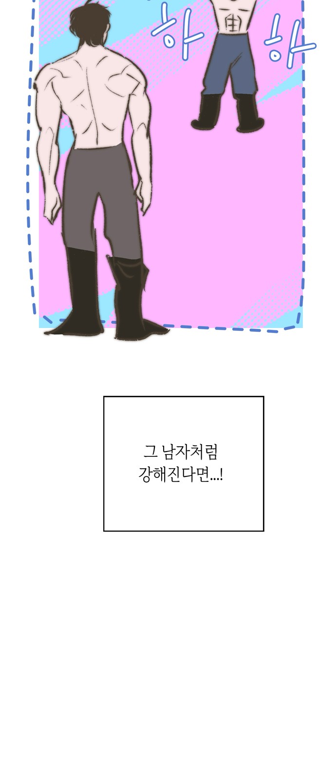 65 페이지