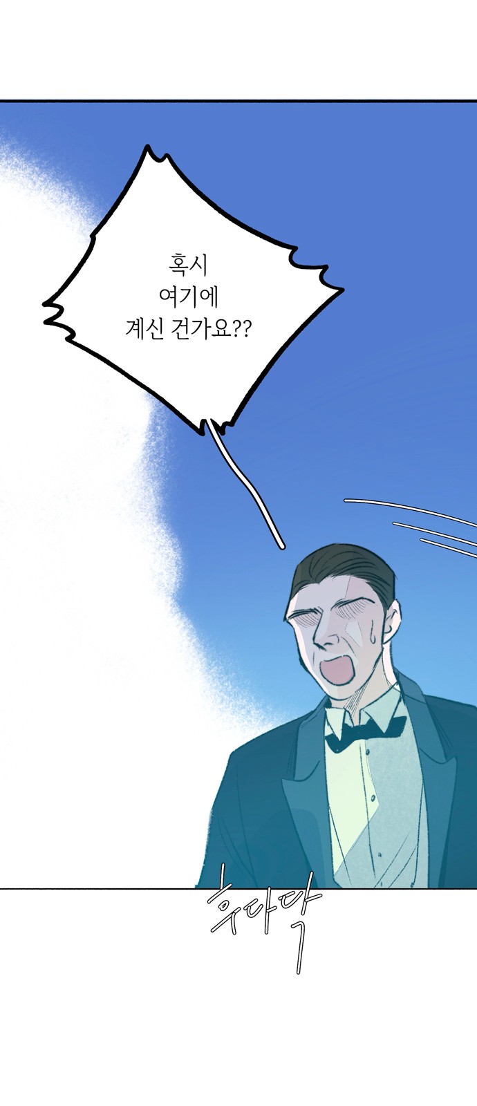 68 페이지