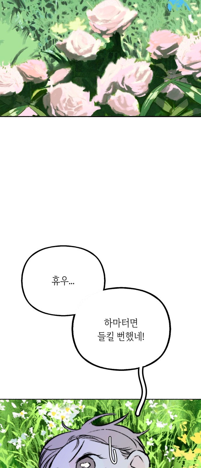 76 페이지