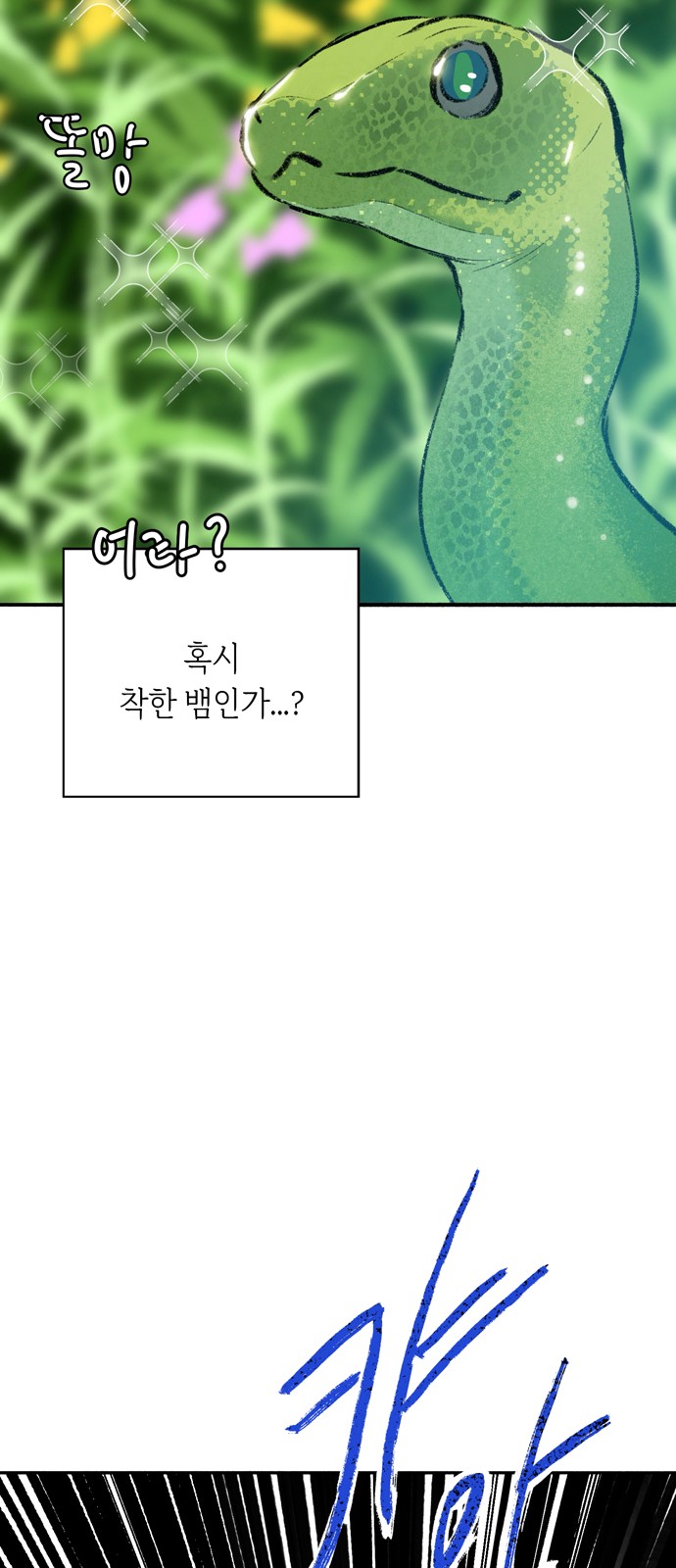 82 페이지