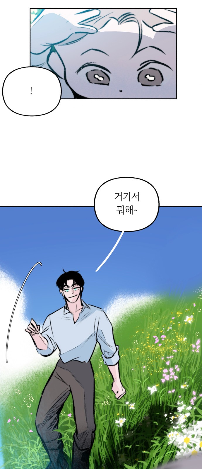 86 페이지
