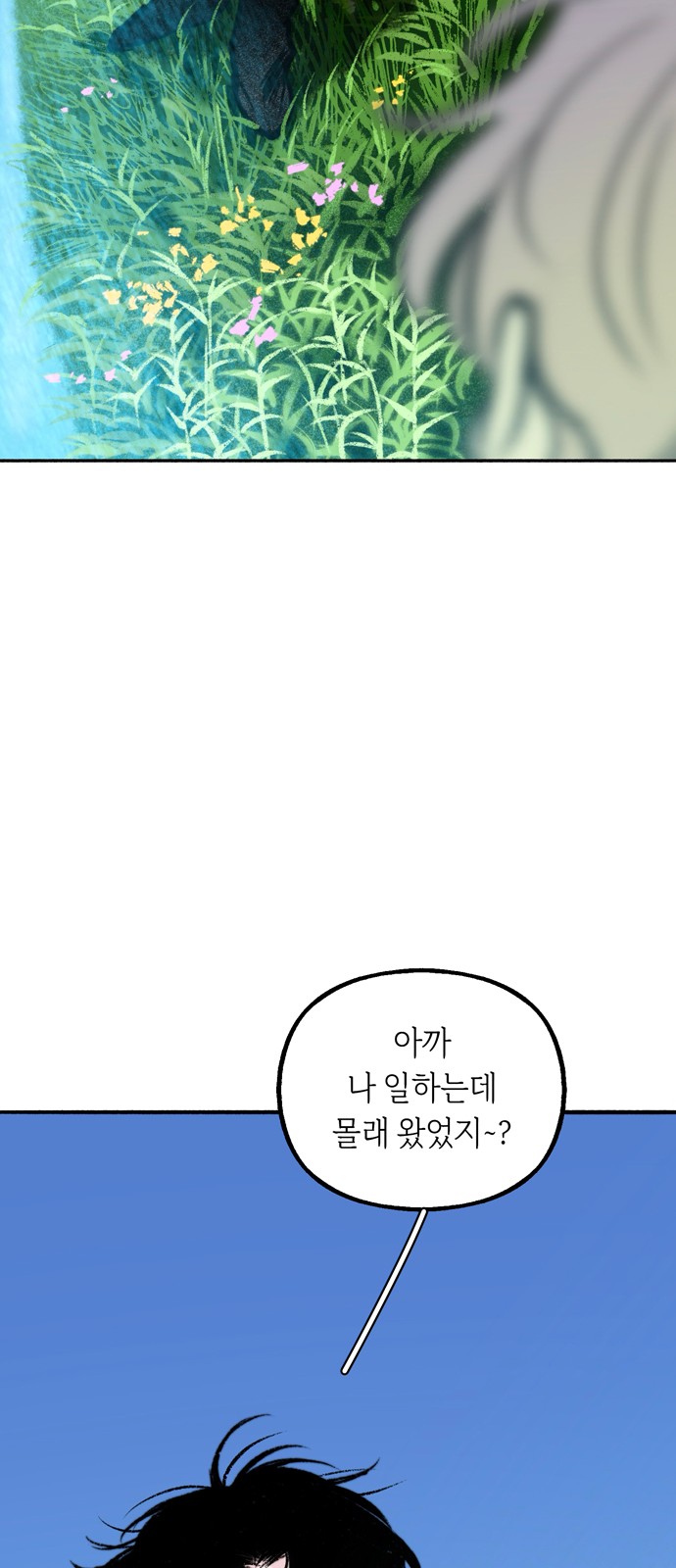 87 페이지