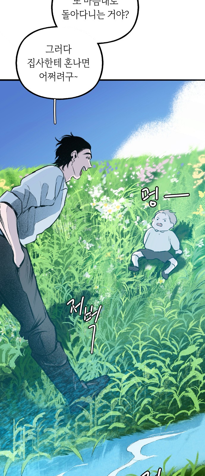 89 페이지