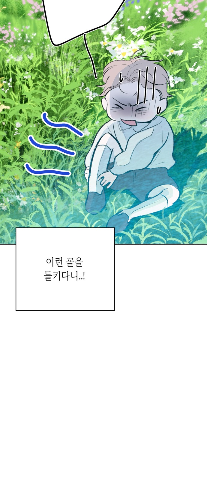 92 페이지