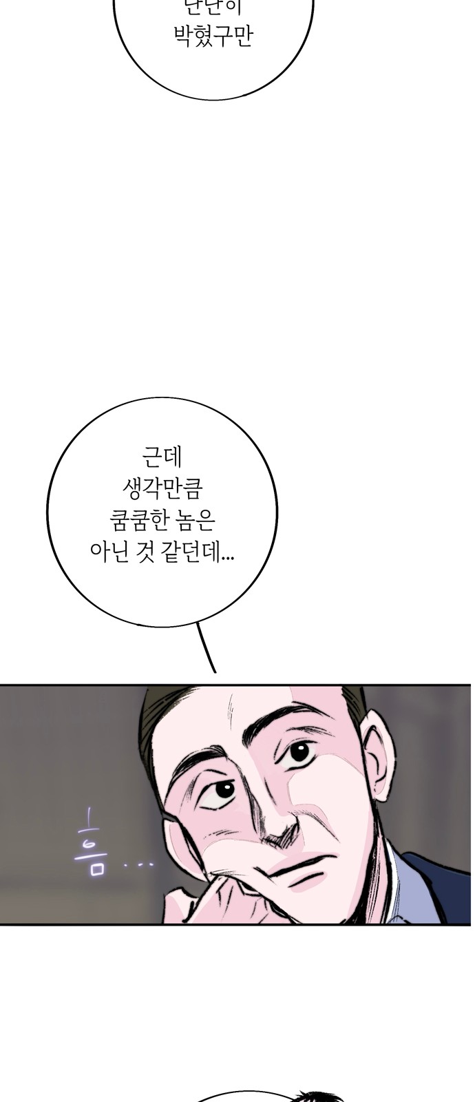 30 페이지