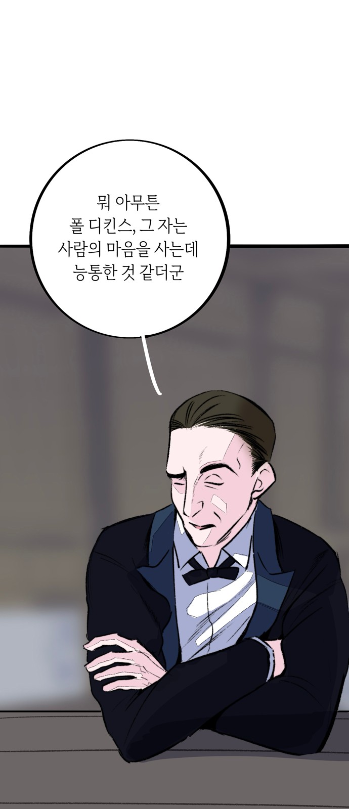 43 페이지