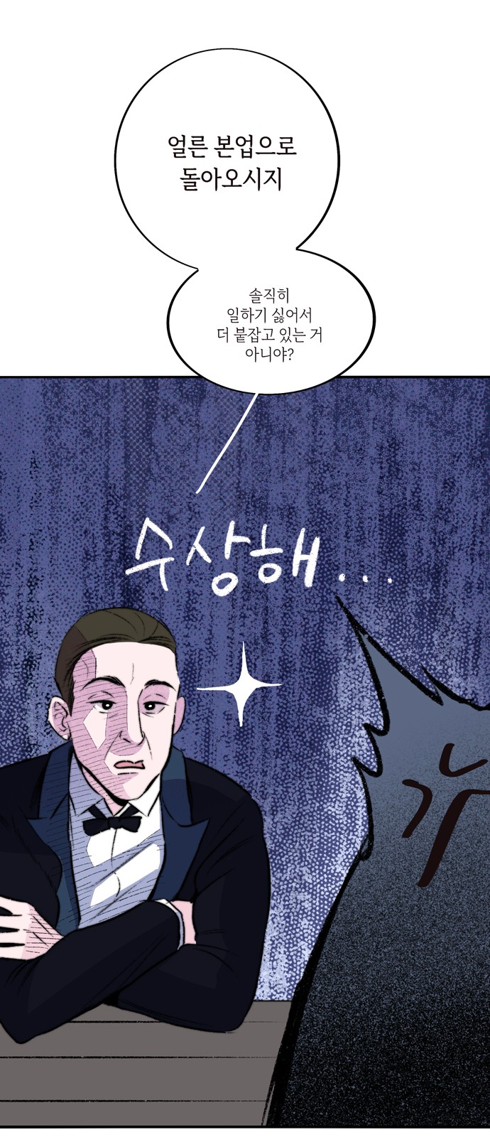 50 페이지