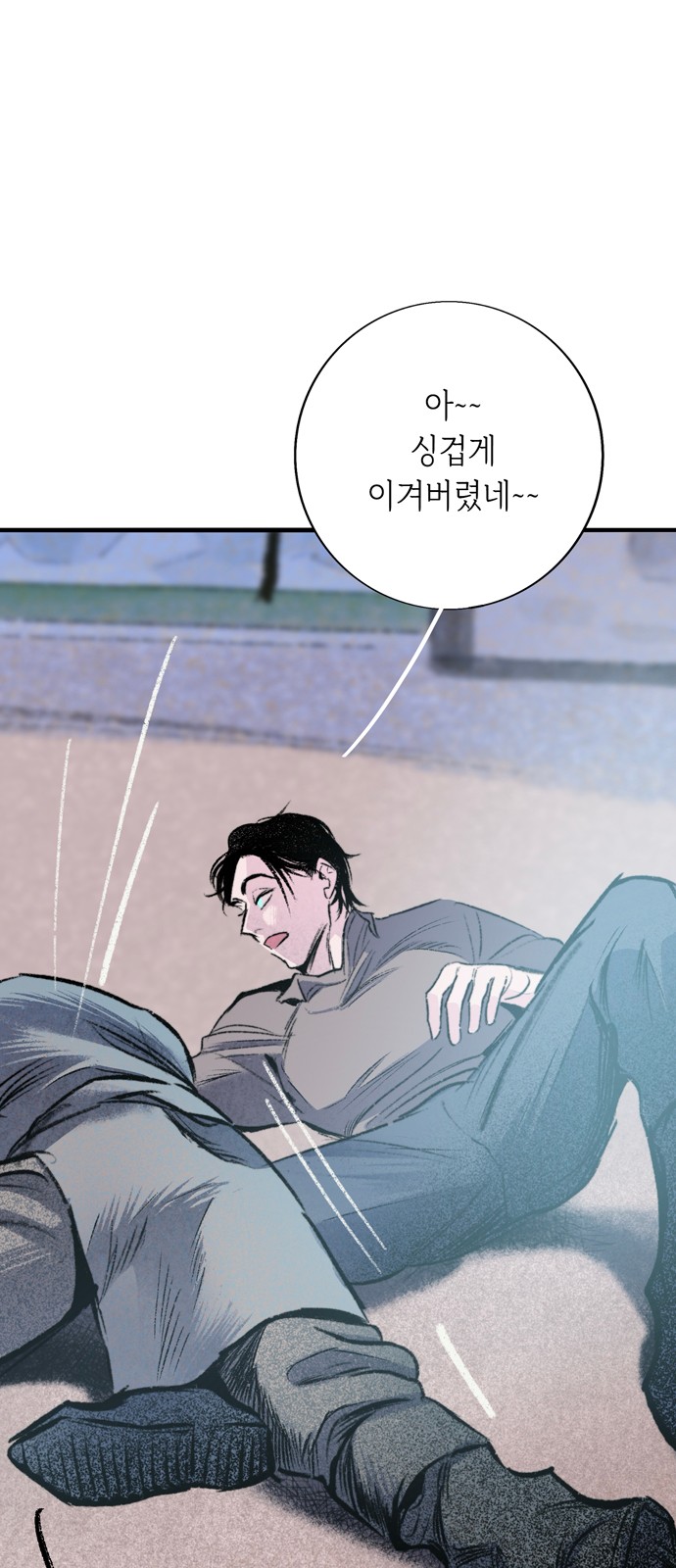 58 페이지