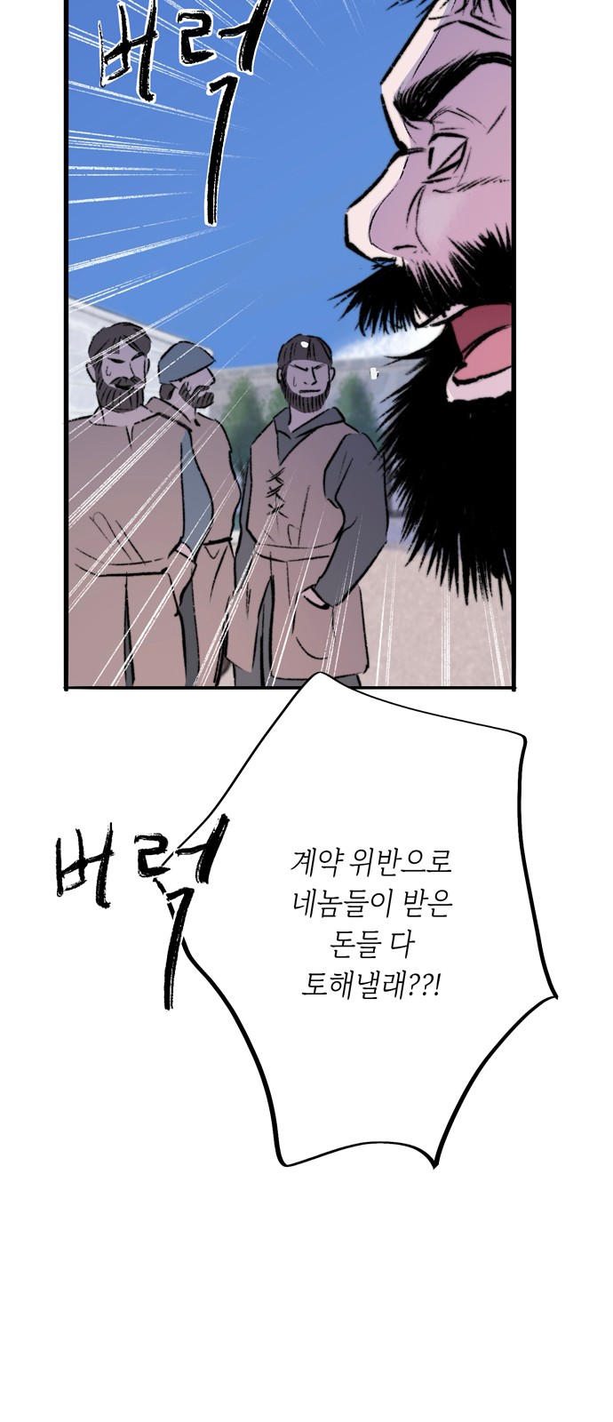 65 페이지