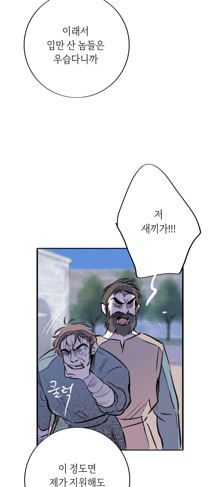 72 페이지