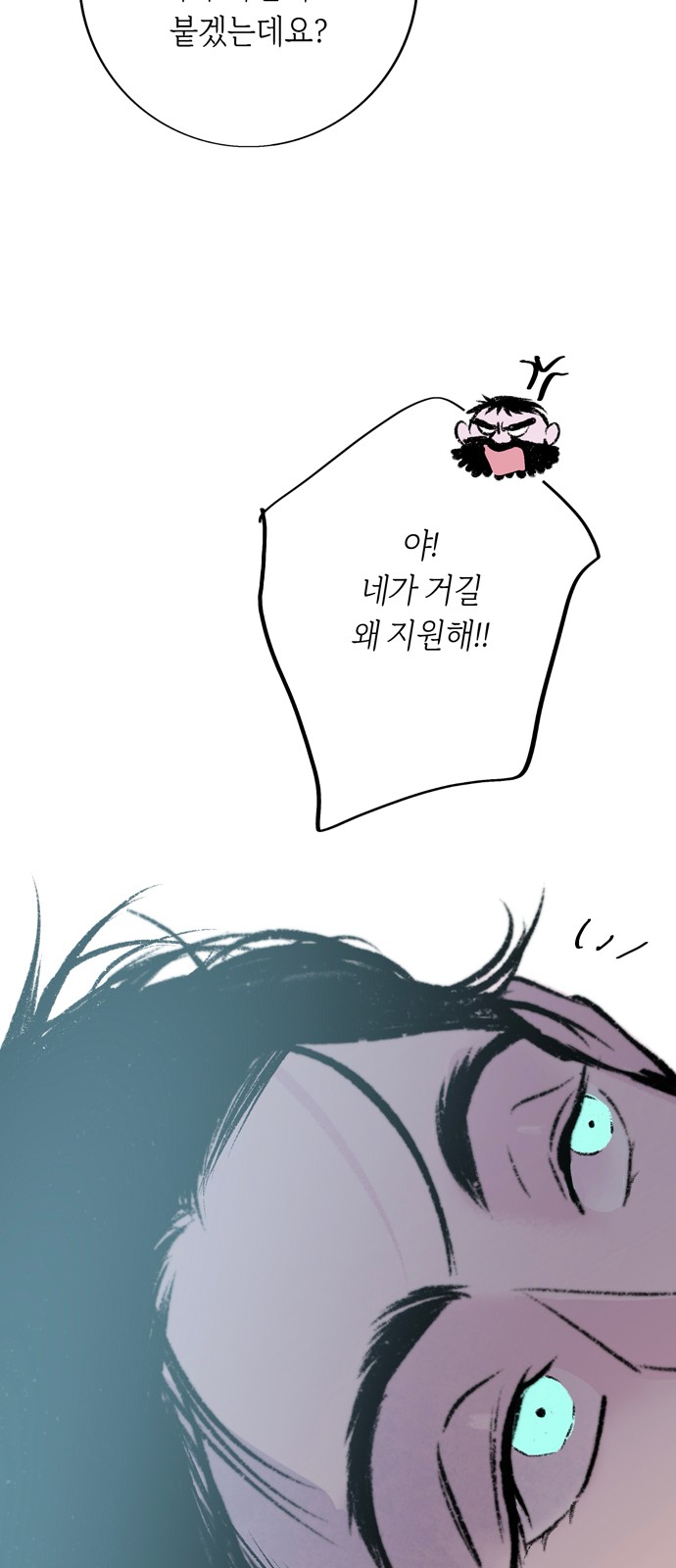 73 페이지