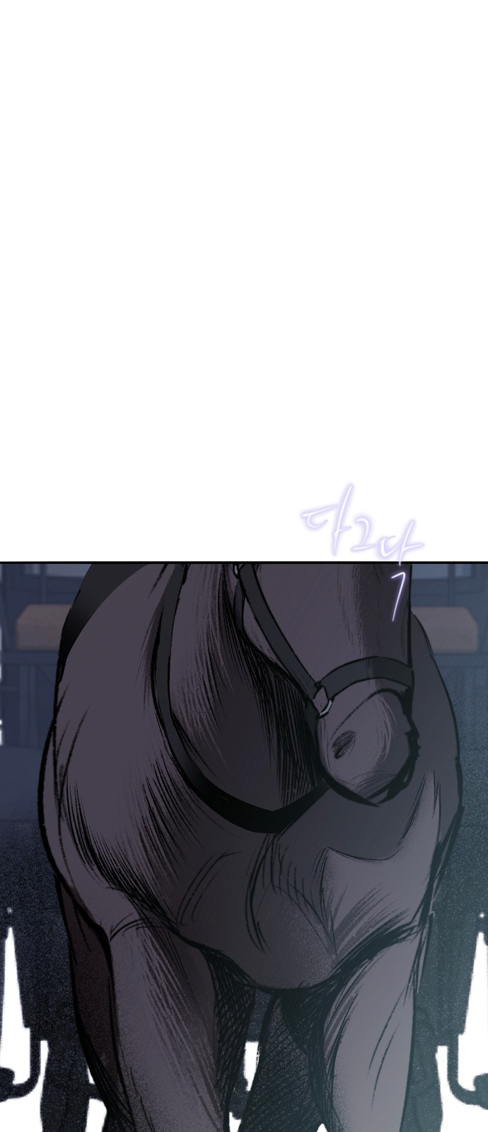 76 페이지
