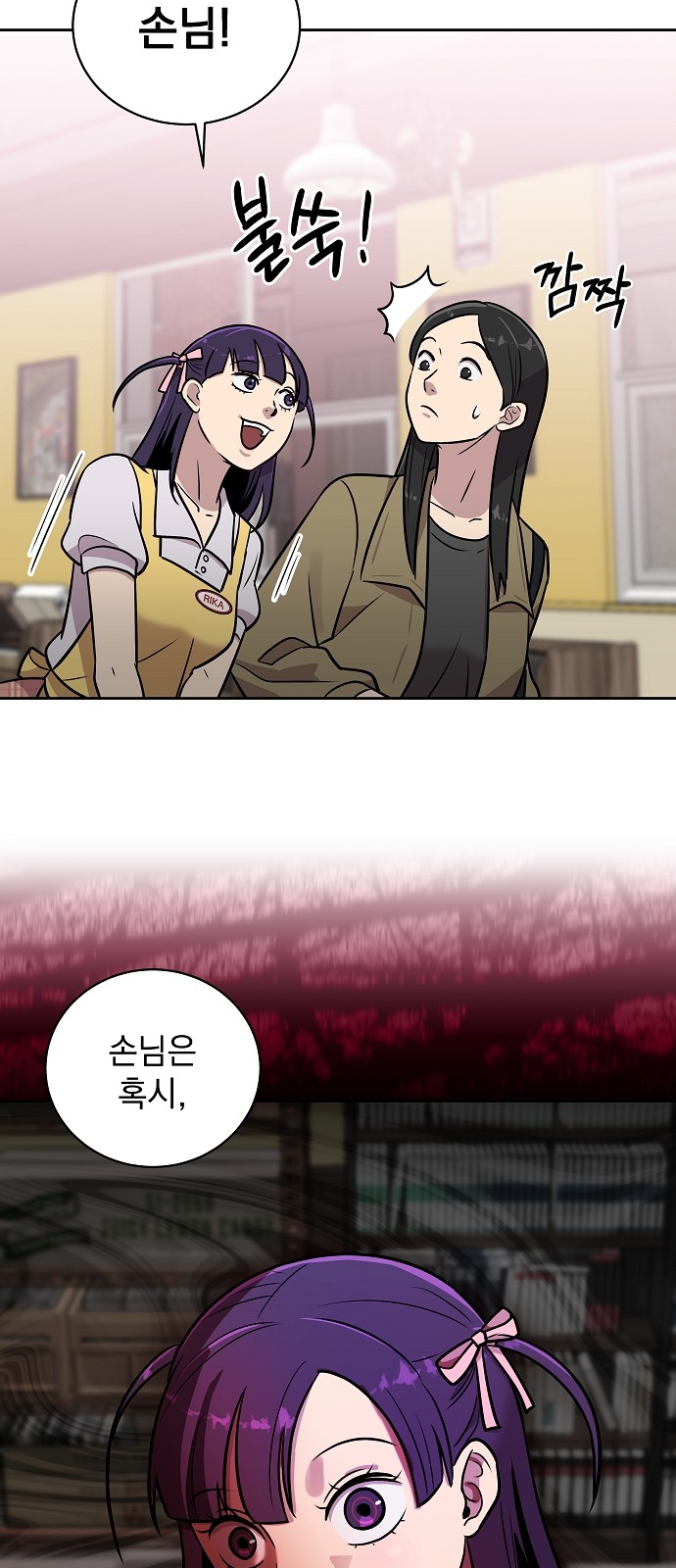 13 페이지