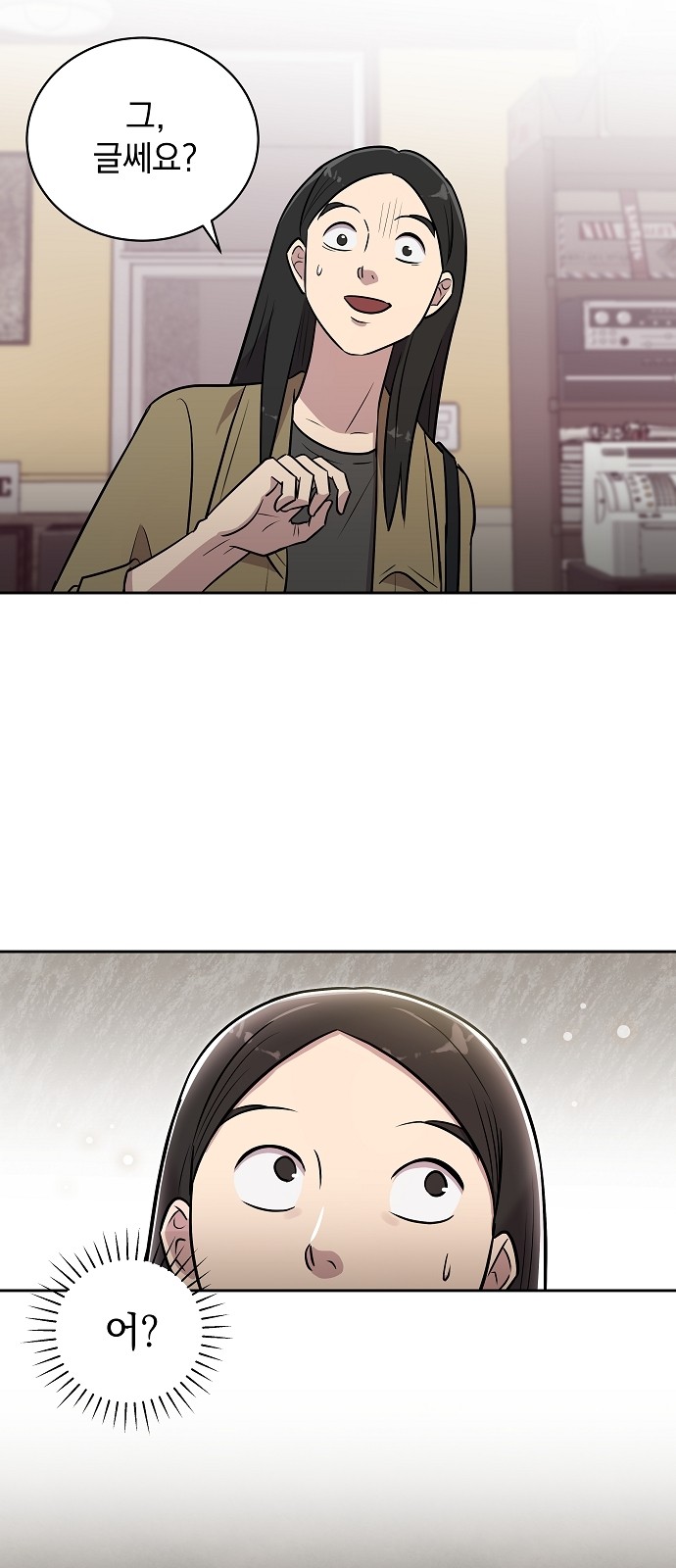 20 페이지