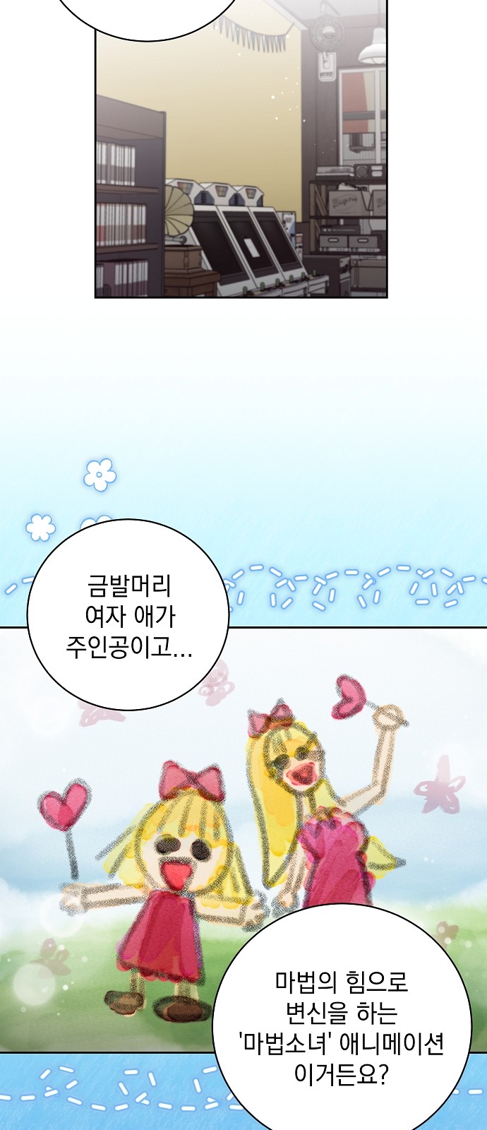23 페이지