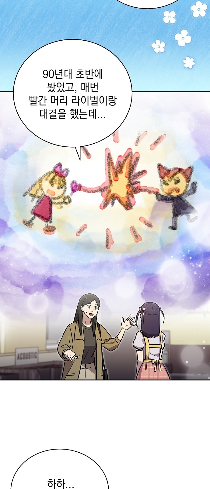24 페이지