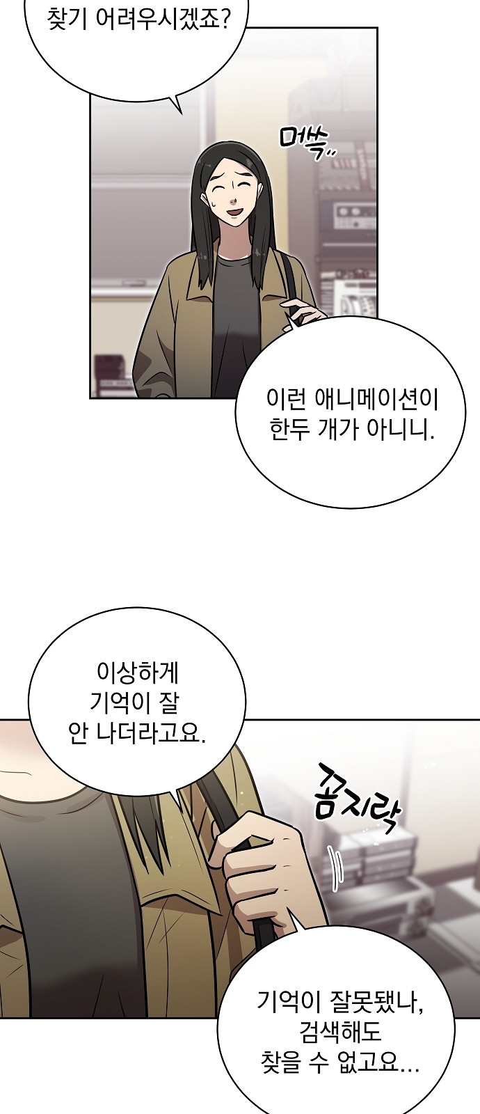 25 페이지