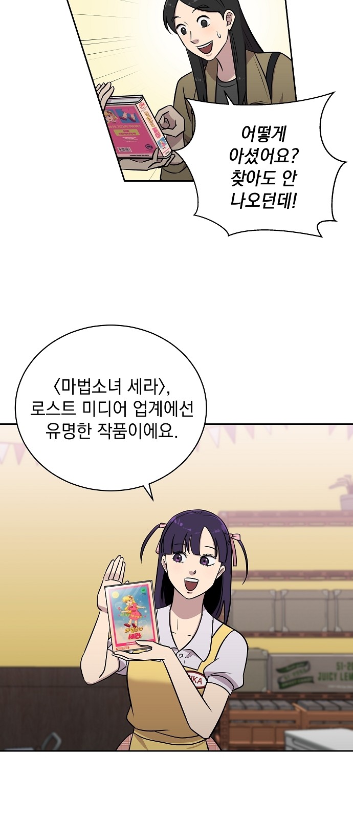 30 페이지