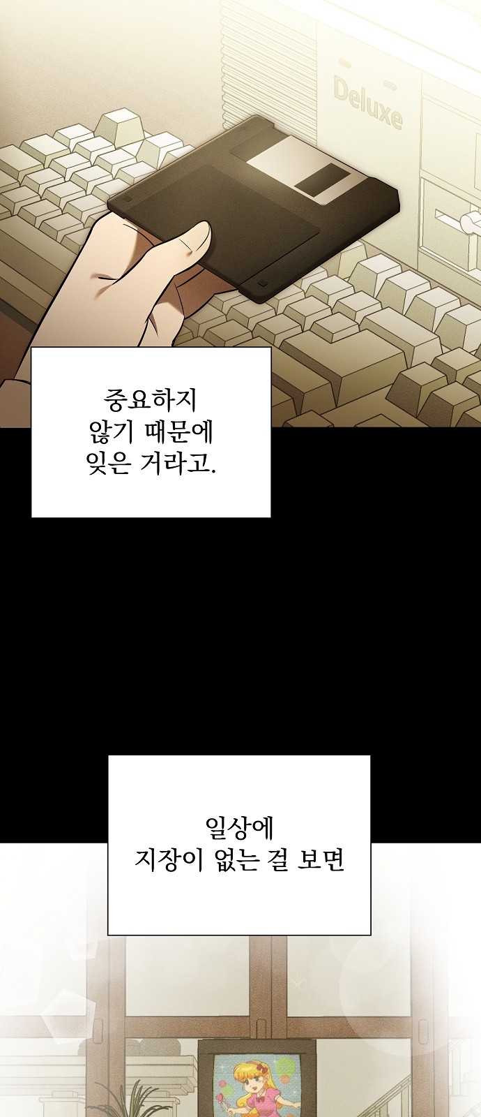 4 페이지