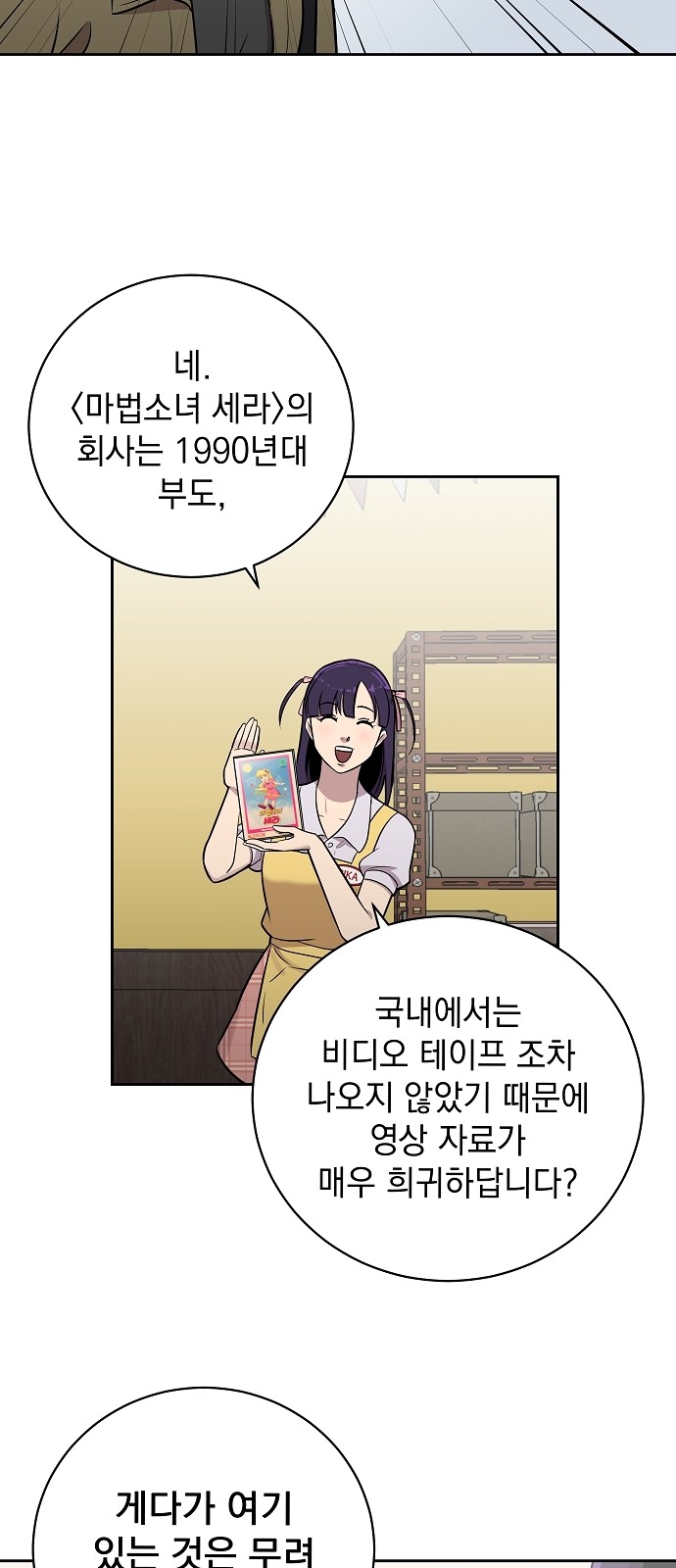 35 페이지
