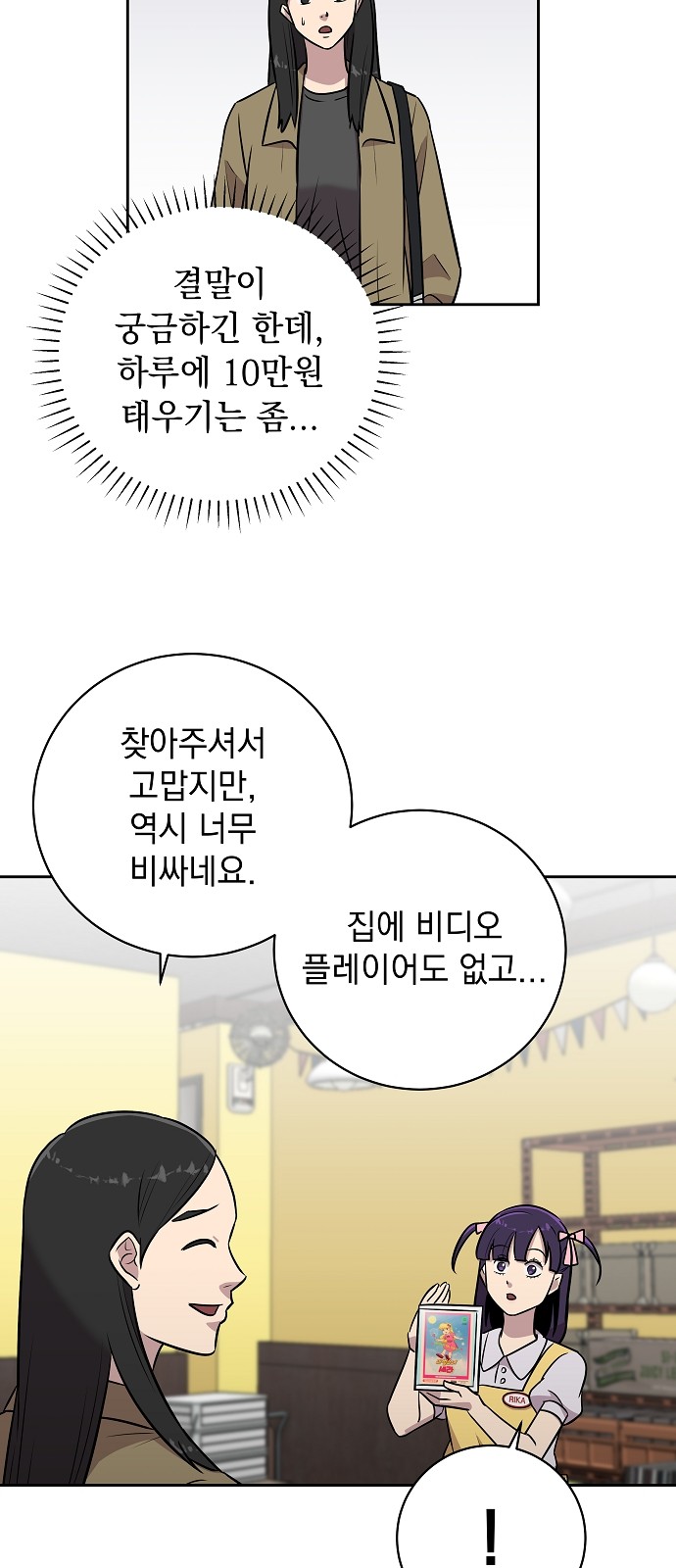 37 페이지