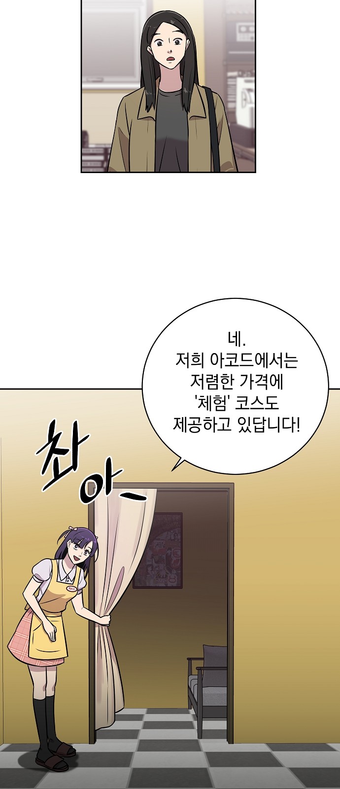 39 페이지