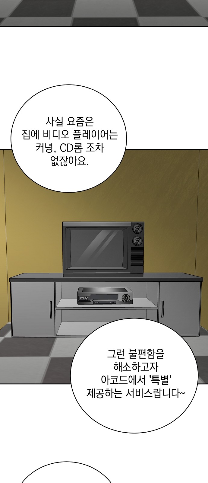40 페이지