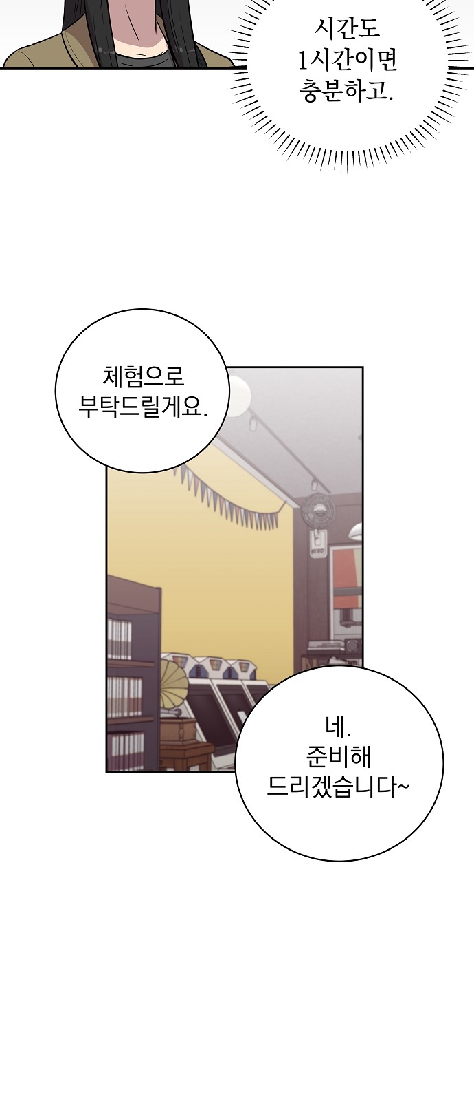 42 페이지