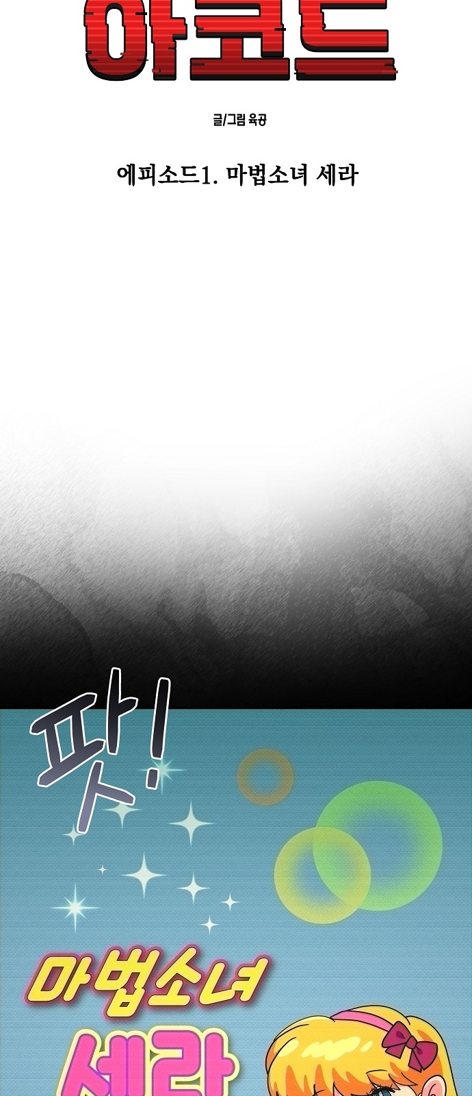 48 페이지