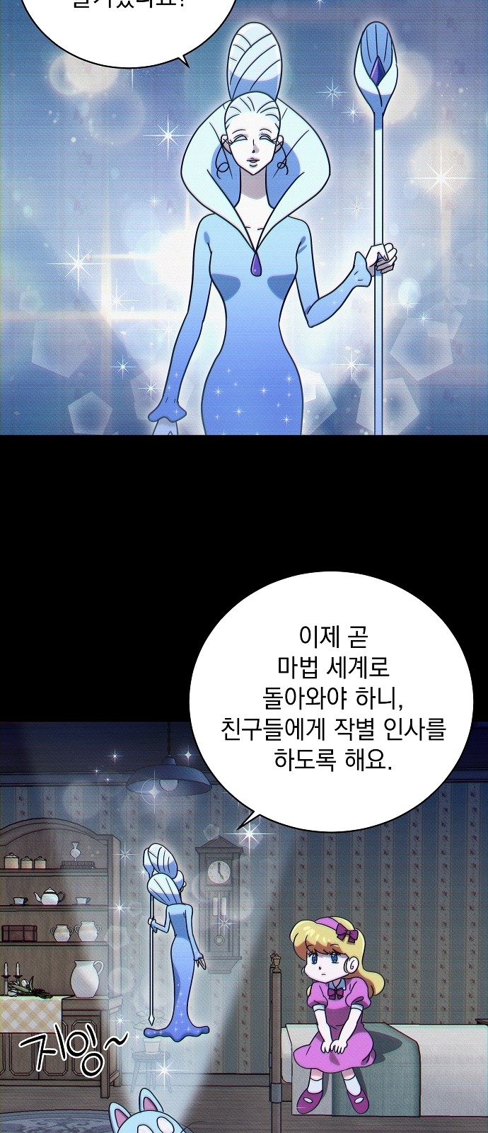 51 페이지