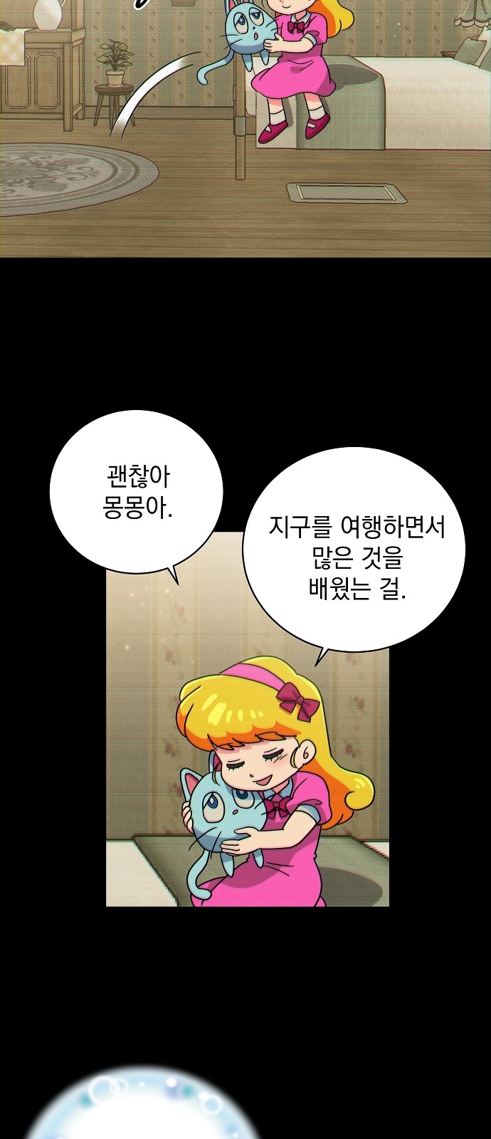 54 페이지