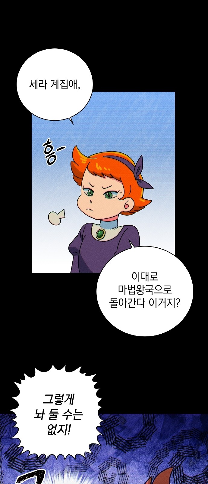 59 페이지