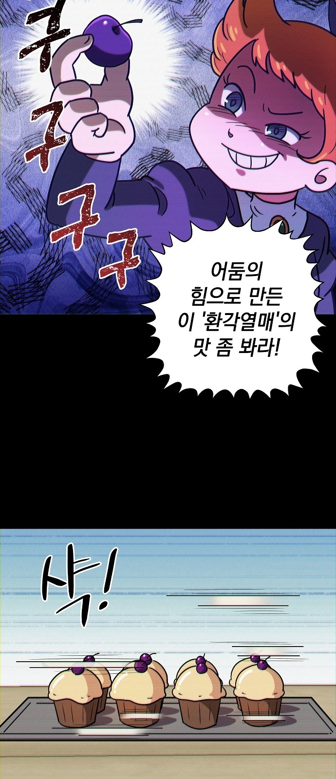 60 페이지