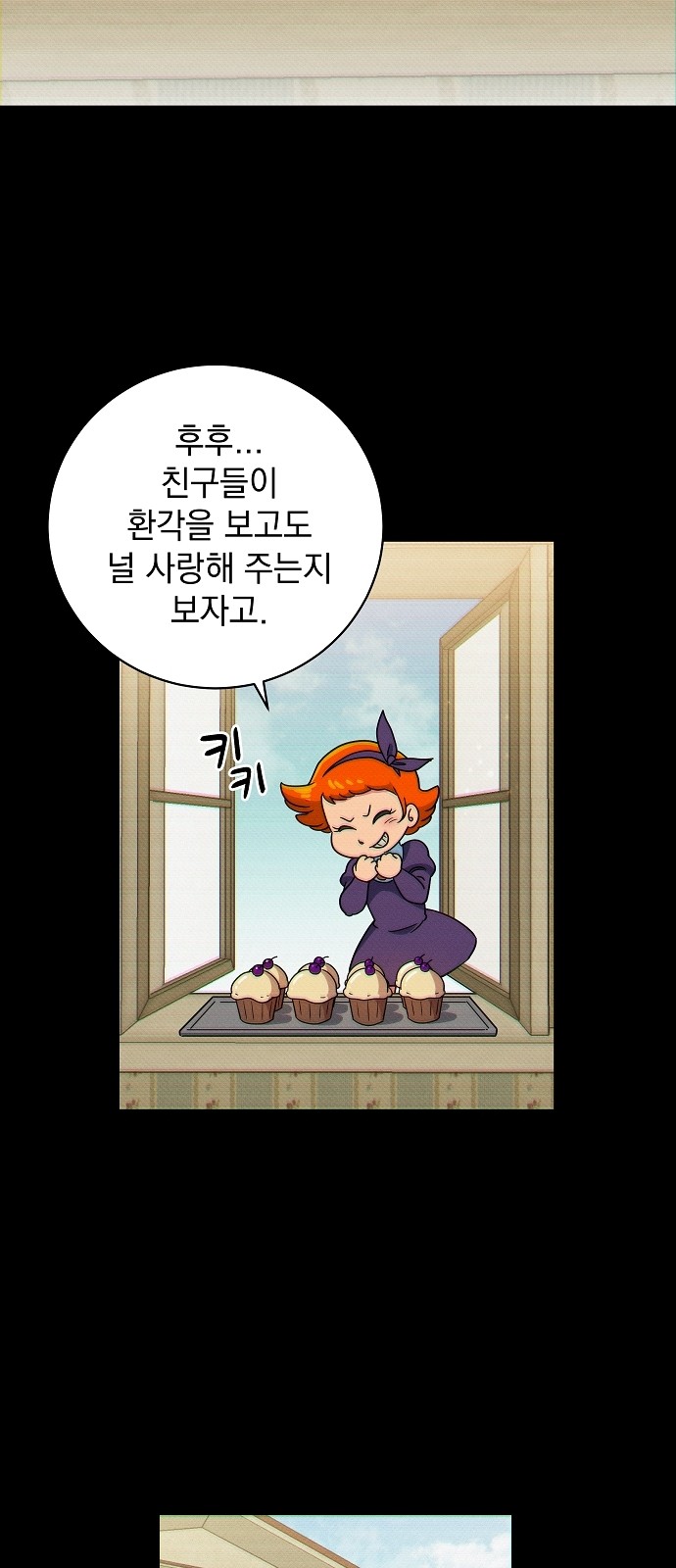 61 페이지