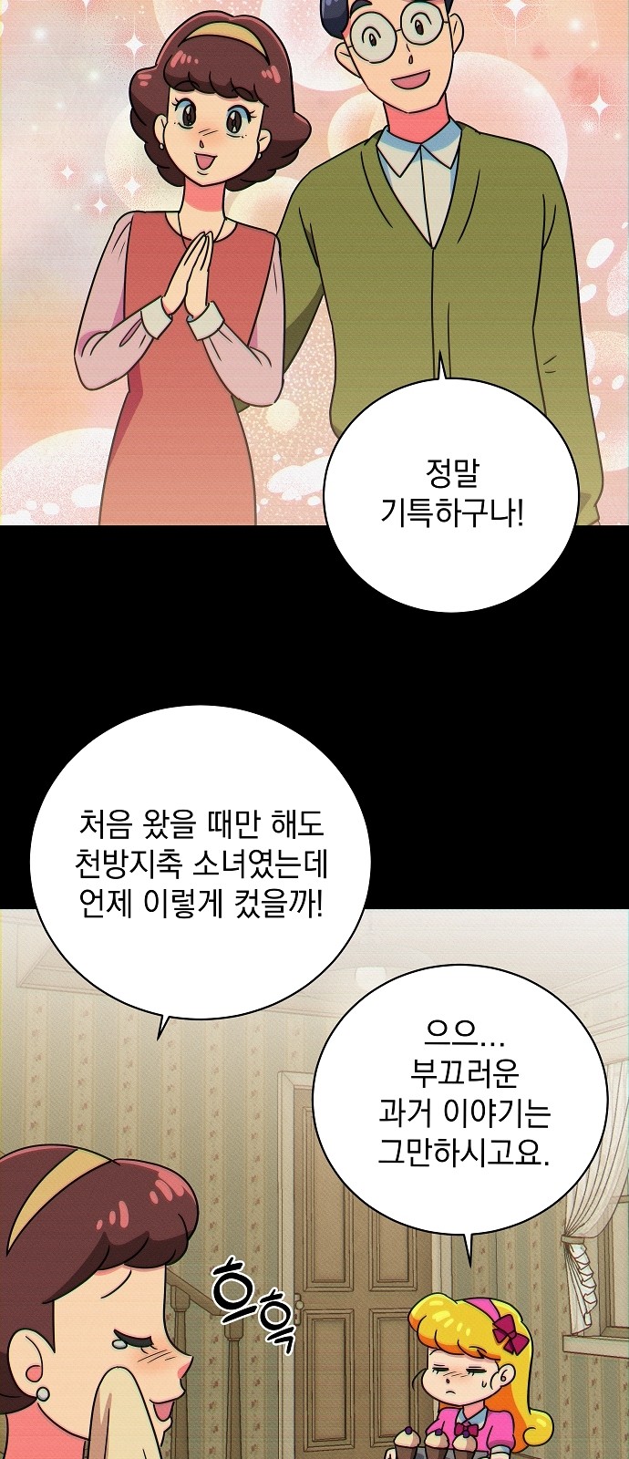 66 페이지