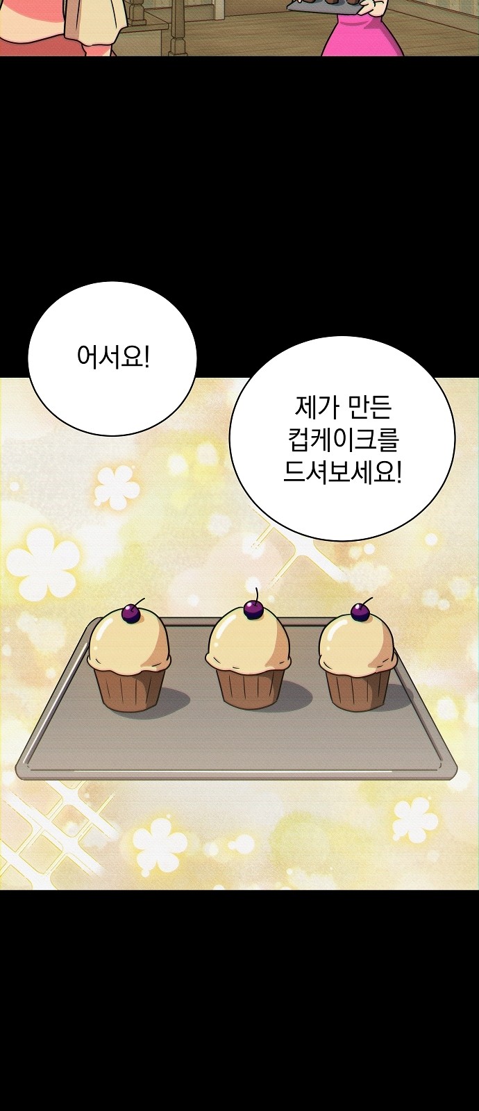 67 페이지