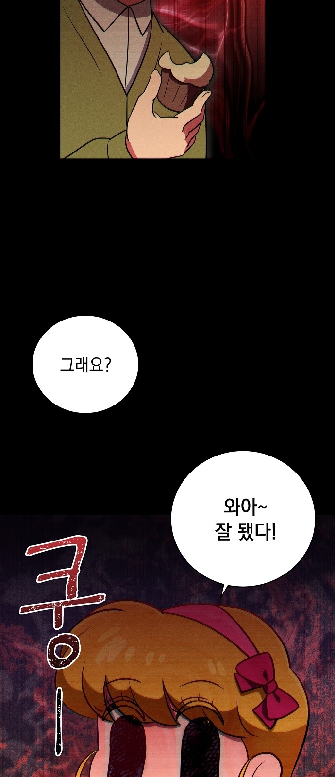 70 페이지