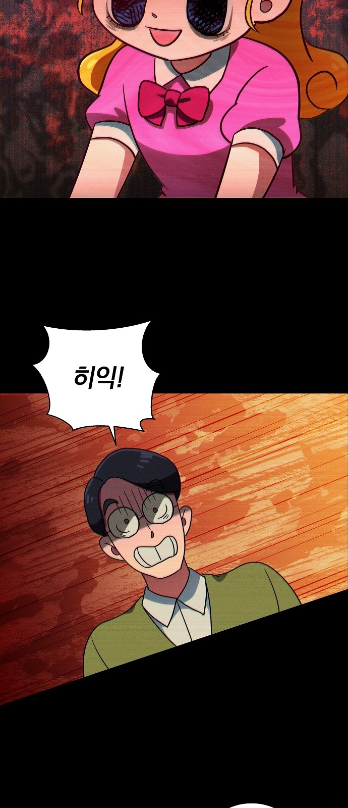 71 페이지
