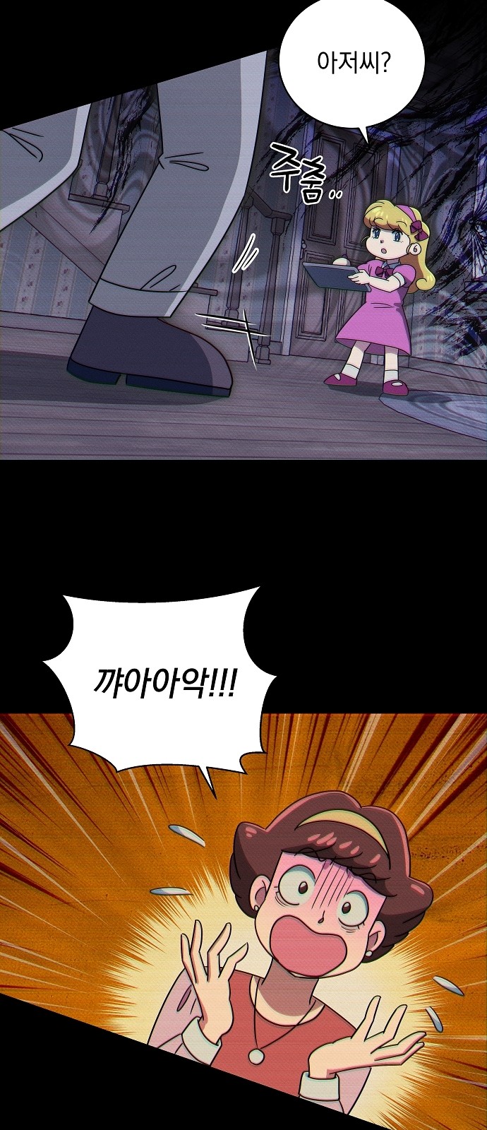 72 페이지